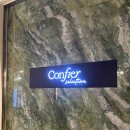 다이닝몰 | 롯데월드몰 파인다이닝 콘피에르 셀렉션 연말 스페셜 코스 솔직 후기