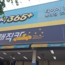 준호카서비스