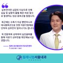 인천웰빙내과의원 이미지