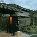 목욕나라 대중사우나 | [하코네 대중 온천 당일치기] 유료온천 무료 셔틀과 식당까지 즐기기
