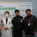 의료법인 석천재단 고창병원 이미지