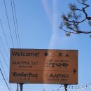 죽산 사우나 이미지
