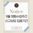 조은마린 이미지