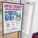 구의문구