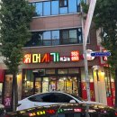 GS25 계림금호점 | 광주 금호동 쪽갈비맛집 머시기쪽갈비 방문 후기