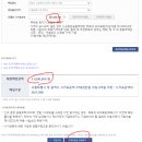 드림컴트루 | 만 20대 아파트 매수 후기 1탄 법무비용 정리<호구 안당하는법.. 20만원대로 처리!>