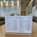 아빠곰탕 내포신도시점