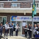 신흥3리마을회관 이미지