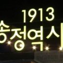 신포우리만두(진월점) 이미지