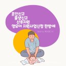 혼인신고,출생신고,산후 지원 및 영유아 지원사업 신청 한방에! (feat by 육아대디 K)