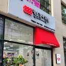 킹스꼬마김밥본리 이미지