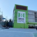 (주)이마트해운대점 이미지