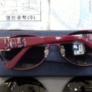 투아이즈 안경 이미지