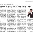 다름국어학원