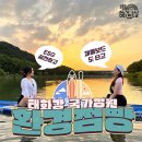 정원환경 이미지