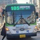 동양교통관광여행사