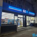 GS25 건너편 네이버블로그
