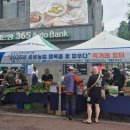 광명농산물 경기경제신문
