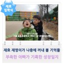 GS25 미아송중점 | 서울송중초등학교 정보, 전화번호, 학생수, 주변정보, 주소