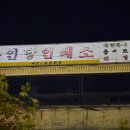 복인당 이미지
