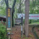 천주봉(484m),천주산(638.8m),상봉(농바위659m) / 창원시 의창구 이미지