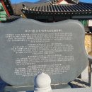 화산서원 이미지