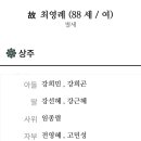 케이미트