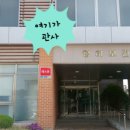 청하보건지소 이미지