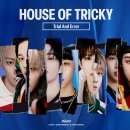 하우하우스(How House) 이미지