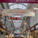 경동시장 이미지