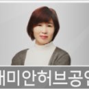 영등포농협신대방삼거리역지점하나로마트
