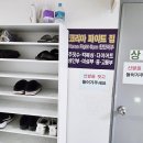 코리아 파이트짐 이미지