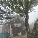 경산휴게소 이미지