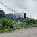 동부생약영농조합법인 | 물어물어 찾아가게 된 순천 동부생약 다양한 종류의 국산 한약재 판매하는 곳! 친절해요~