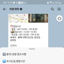 팬더세탁소 이미지