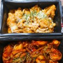꾸부라꼬