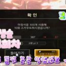 뽑기마왕 이미지