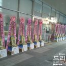한국청소년연맹 창립30주년기념식,축하화환 대신 드리미 쌀화환으로 쌀기부 이미지