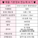 모리아오피스텔 네이버블로그