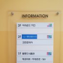 투투마트 이미지