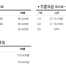 [긴급공지] 엠스클럽 의성cc 골드회원 가입조건입니다. 이미지