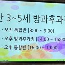 나사렛유치원 이미지