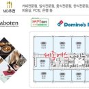 새뜸365약국 이미지