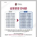 맥스 진주교육원 이미지