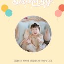 (주)나린팜스