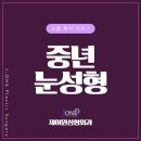 더제이원 네이버블로그