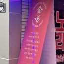 아시안 노래연습장 이미지