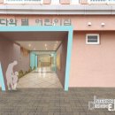 바다의별어린이집 이미지