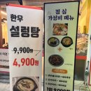 안양행복마을 | 🥩 부추통김치삼겹살 | 안양 수촌마을 맛집 | 비산동 고기집 | 비산동 삼겹살 맛집 방문 후기