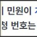 테일즈위버 막장 운영 ,유저기만, 확률 미표기 겜관위 민원 양식 이미지